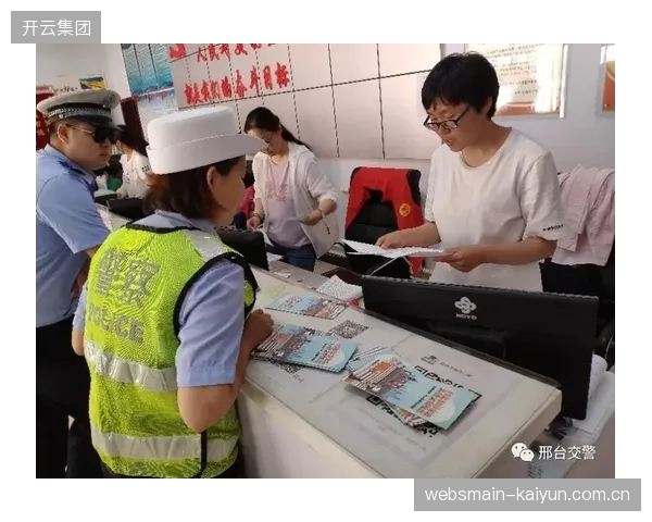 应急响应机制动态优化 筑牢大型活动安全运营防线