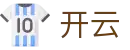 开云 - 官方网站 - 品牌唯一指定官方入口及门户